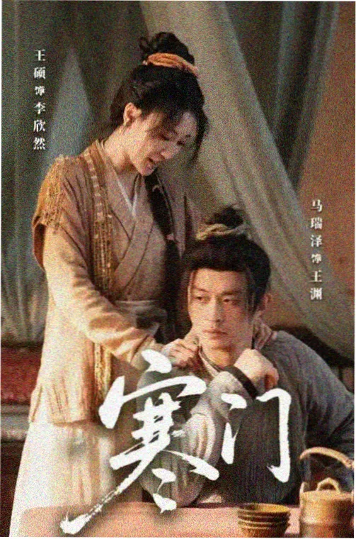 青青河边草电视剧免费观看视频-热播剧集